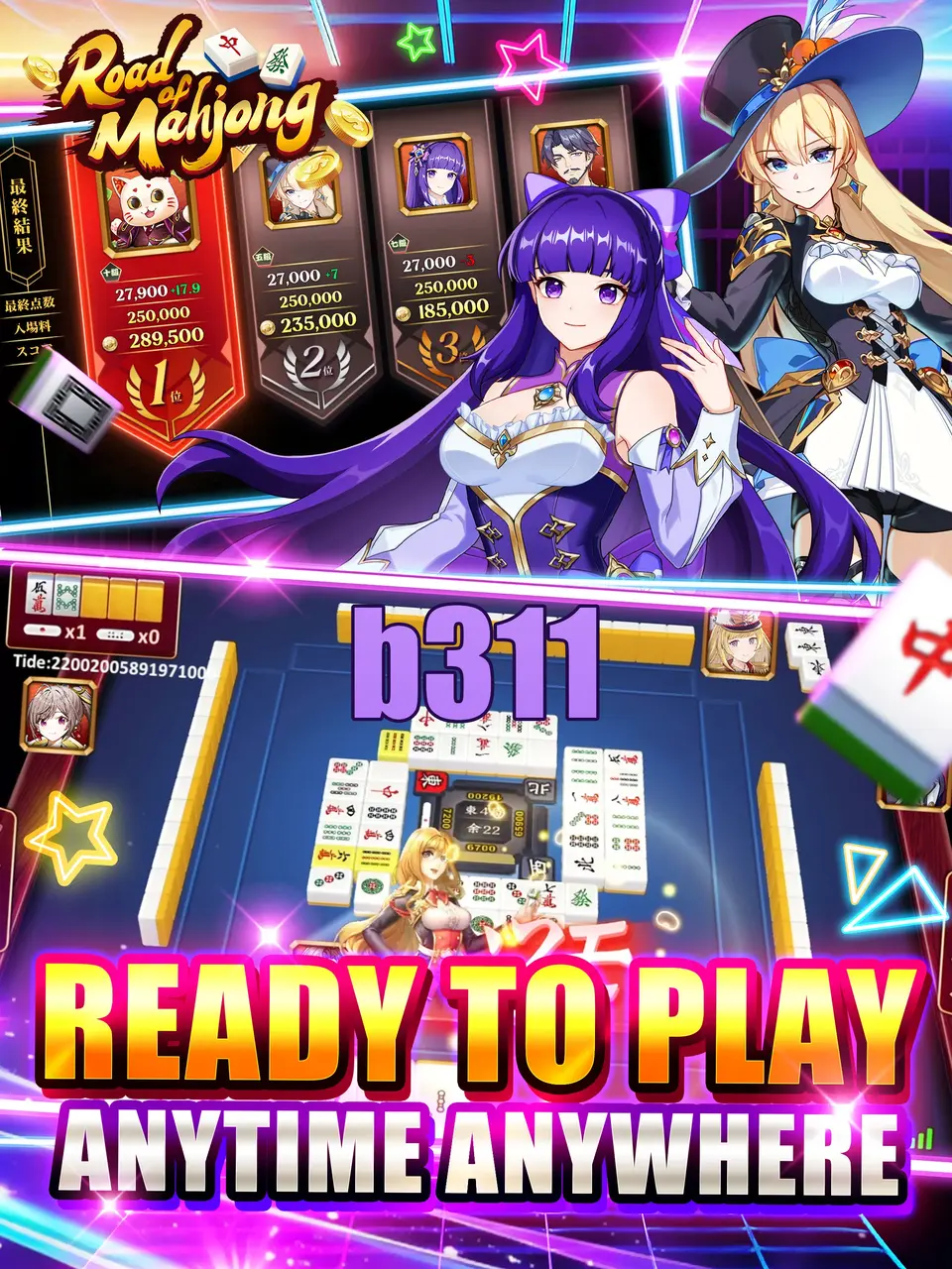 b311 Login
